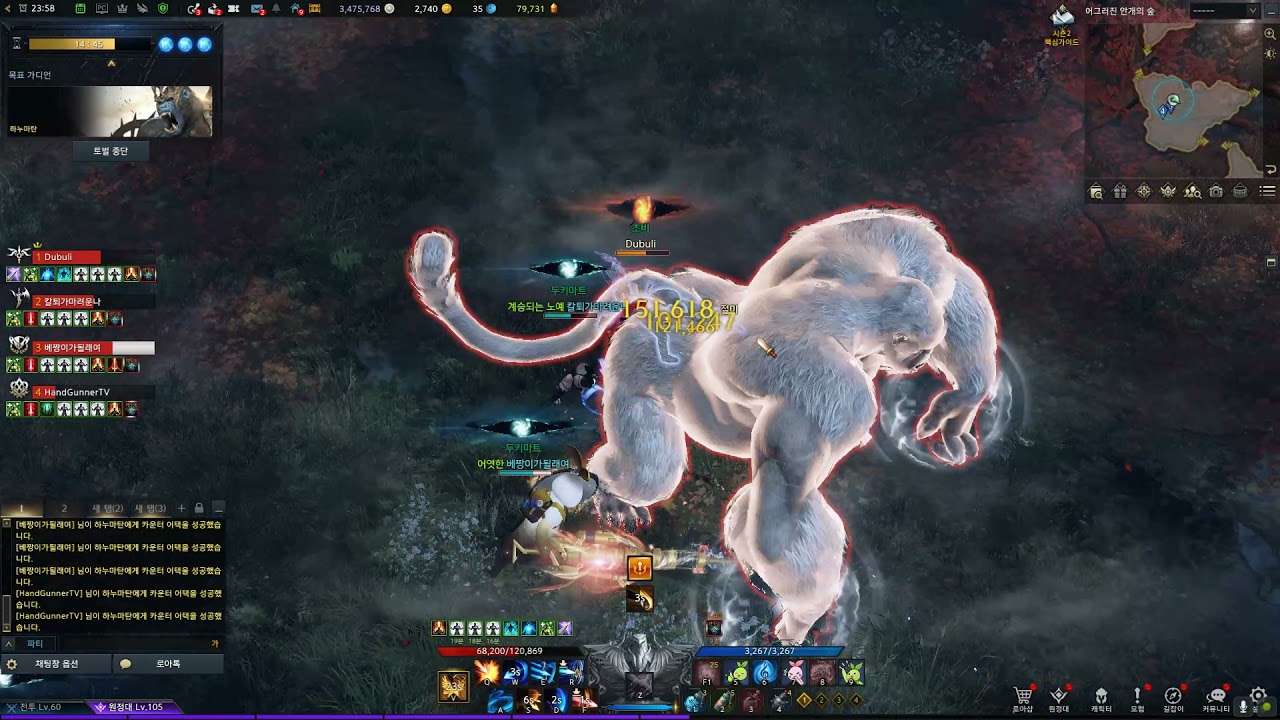Lost Ark Sharpshooter Raid Hanumatan YouTube lost-ark-sharpshooter-raid-hanumatan-youtube