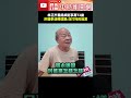 林正杰病逝