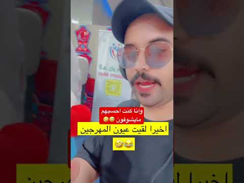 اكسبلور فوازير رمضان نجران مهرجان