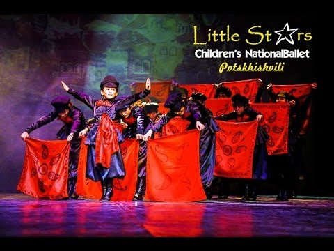 The Children's NationalBallet \"Little Stars\" By Potskhishvili. ფოცხიშვილების \"პატარა ვარსკვლავები\"
