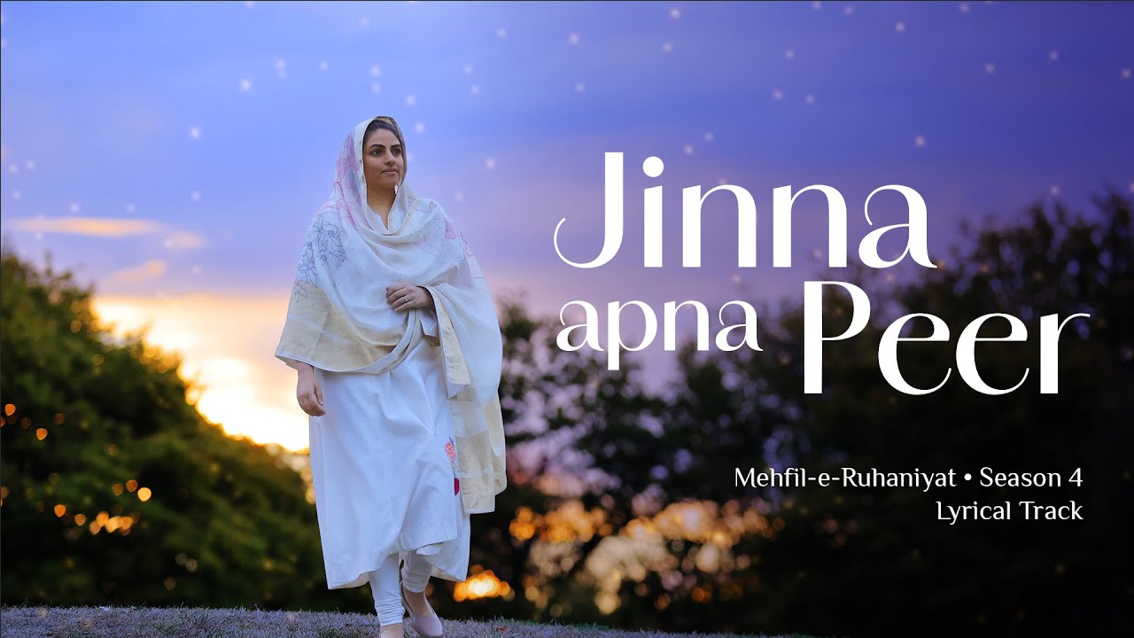 Jinha Apna Peer  | Mehfil-E-Ruhaniyat | Season 4 Episode 1 | Lyrical Track 4 | Universal Brotherhood