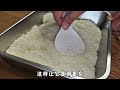 這是米飯最饞人的吃法！還是30年前的老味道