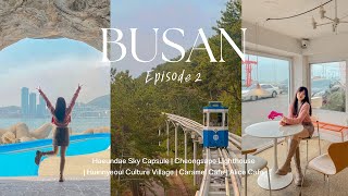 Busan Vlog EP.2 | 🚂🌲🇰🇷 นั่งรถไฟปุ๊กปิ๊กที่ปูซาน (Sky Capsule), หมู่บ้าน Huinnyeoul, คาเฟ่น่ารักก