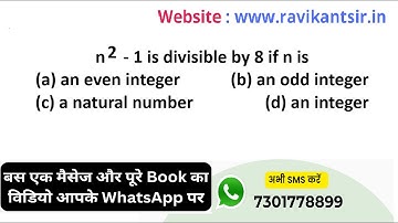 n^2-1 is divisible by 8 if n is(a) an even integer (b) an odd integer (c) a natural number (d) an in