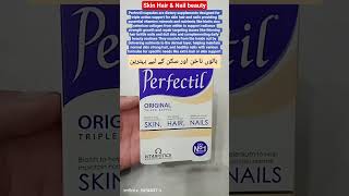 Perfectil capsule uses #shortvideo #trending #skincare #biotin #zinc #selenium #collagen #essentials