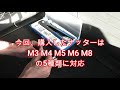 【DIY】神工具紹介！どこでもナット～～～♪＃便利工具＃便利グッズ＃ナッター