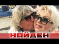 Убийца Легкоступовой наконец найден: кто же он?