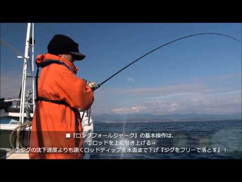 GIANT KILLING JIGGING | メジャークラフト｜Major Craft Web