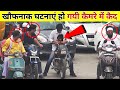 वो बच्चा नहीं भूत था | Most Mysterious Events Cought On Camera | Logical Fact Tv