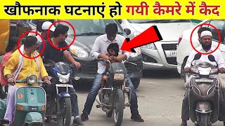 वो बच्चा नहीं भूत था | Most Mysterious Events Cought On Camera | Logical Fact Tv screenshot 2