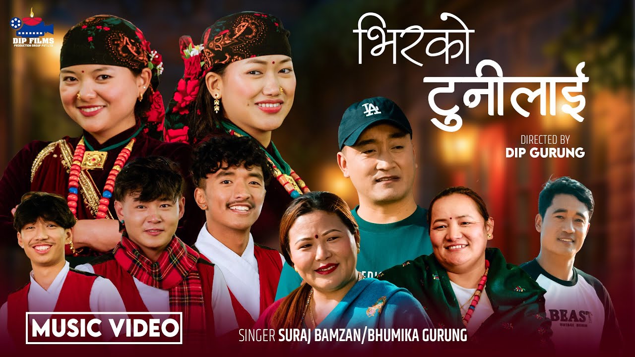 Bhirko Tunilai - Suraj Tamang | Bhumika Gurung - Som Tamang | Dipshikha Gurung - New Song 2026
