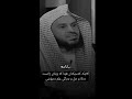 شيخ عبدالعزيز طريفي دەپرسن لۆ دین شێواوو لەکن خەلکی 