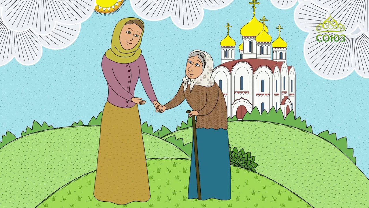 Рассказ гришина милостыня план