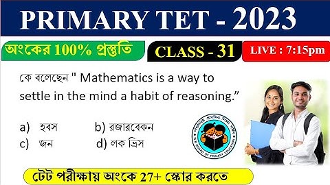 TARGET : Primary TET 2023 | Math practice set 31 | important maths for PTET || Math Tricks by Hasnat