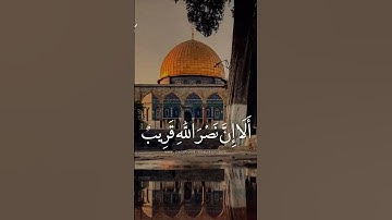 سورة الذاريات سعود الشريم ❤🌹 #قران #شاشه_سوداء #ترتيل #قران_كريم #سعود_الشريم