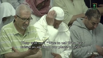 صلاة التراويح | للشيخ ياسر الدوسري ليلة 25 رمضان 1443هـ | سورة يس