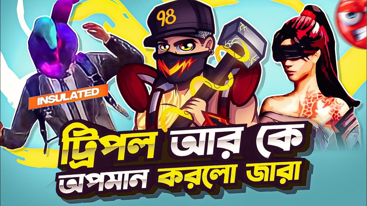 Mr Triple R কে অপমান করলো Zara Gaming। Zara gaming Roasted।