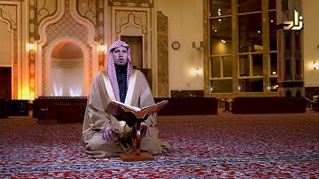 القارئ أيمن الخالدي  _  سورة الملك