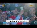 ውብ ምሽት/ድምጻዊ ዮሰን ጌታሁን#ኢትዮጵያ #ትልቅሀገር #ትልቅሕዝብ #ታላቅርዕይ