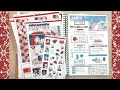 Plan with me - full week back plan | A5 Daily Duo | Dec 13th - 19th | Erin Condren