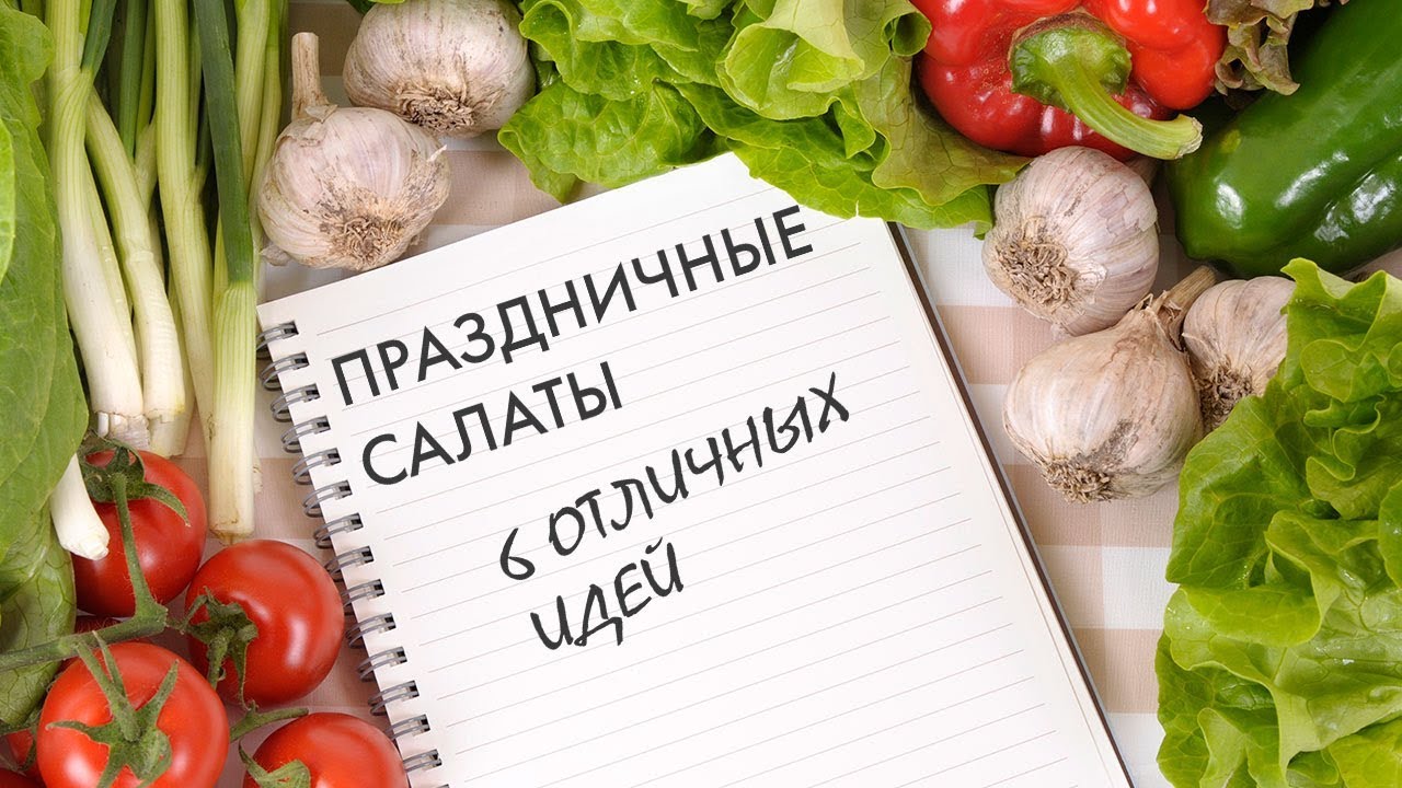 She like vegetables. Постер овощи. Salad background.