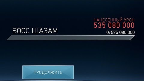 H2 AOC | Raven 3* vs Shazam - 1-shot