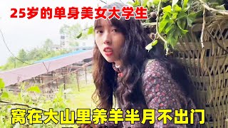 A beautiful single college student at her age of 25. She does not live in a big city as a sophistic