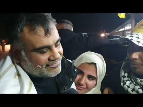 لحظات استقبال الاسير المحرر علاء ابو جزر بعد اعتقال دام ١٨ عاما