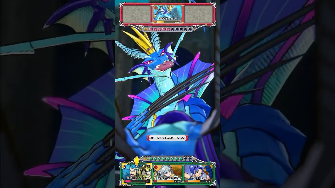 魔王オロロソ技モーション集＋カットイン #オレカバトル2#shots - YouTube