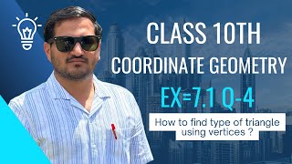 Unlocking Spatial Secrets: The Power of Coordinate Geometry