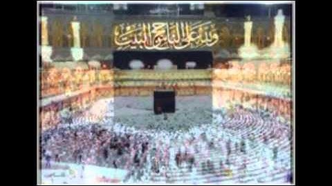 85 سورة البروج -المقرئ عبد الرحمن السديس-sourate al borouj-abderrahmane sodais