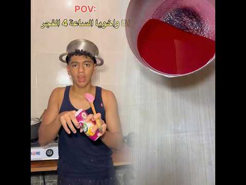 تبصش في حياة غيرك فديو تمثيلي لنشر الخير بين الناس كريم حسنين