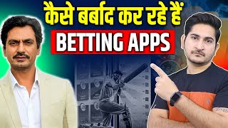 कैसे बर्बाद कर रहे है Betting Apps😈😈 Truth behind betting apps in India, Types of betting apps 2023 screenshot 2