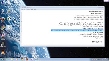 Active python admin finder