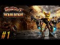 Ratchet deadlocked  gladiator ps3  episode 1 captured platinum trophy guide