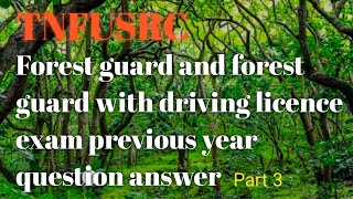 Tnfusrc forest guard and forest guard with driving licence exam previous year question answer screenshot 2