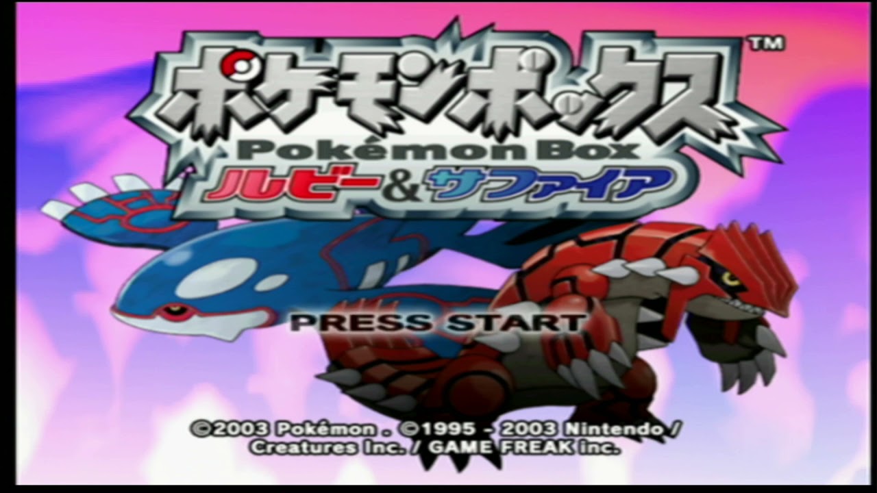 ま*ろ様 GQポケモンボックス ルビー&サファイア　GBAポケモン2本セット Amazon | ポケモンボックス ルビー&サファイア | ゲームソフト