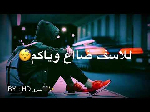 ظلامي يا ظلامي حالات واتس اب حزينه