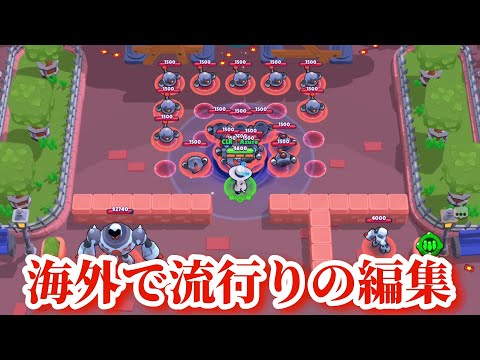 【ブロスタ】2023年最新！海外で流行りのあの編集やってみたwww