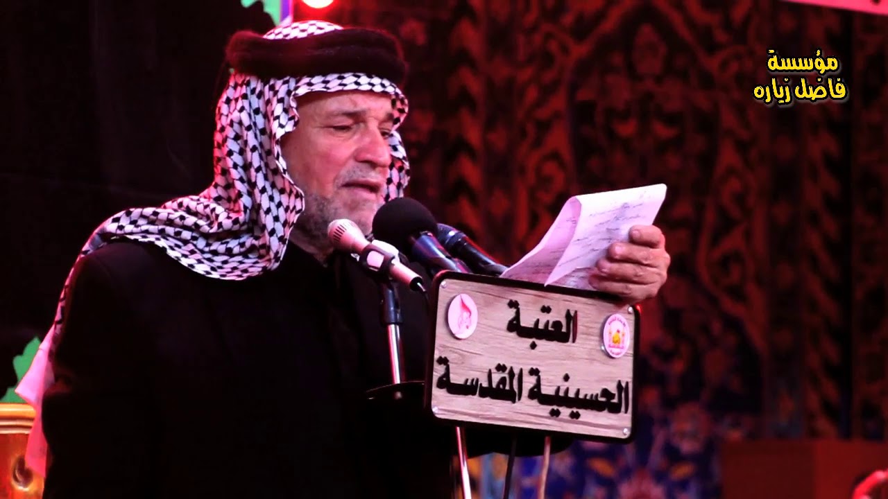 هايه زينب/ عزاءالأربيعن 1440 النجف الأشرف/ الرادود هادي مريطي/ مونتاج وأخراج عباس ومحمد زياره