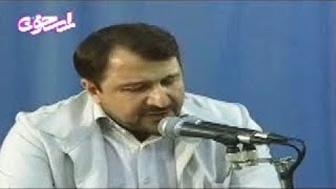 آل عمران 194-195 والنصر - القارئ محمد حسين سعيديان
