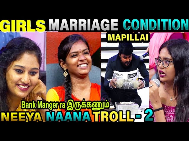 GIRLS MARRIAGE CONDITION TROLL | NEEYA NAANA TROLL | VIJAY TV | ETHUKU ITHALAM class=