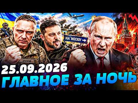 💥RIGHT AT DAWN! IT'S STARTED! DID PUTIN ATTACK NATO? INSTANT RETALIATION! UKRAINE IS ALREADY...—M...