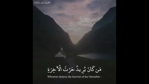 الله لطيف بعباده تلاوة خاشعة تبعث الطمأنينة فى القلب حالات واتس اب دينية