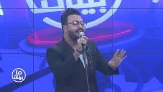 Kader Japonais - Y'en a marre (live)⎜كادير الجابوني