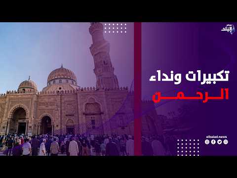 تكبيرات ونداء الرحمن.. أذان صلاة الجمعة وسط أجواء روحانية بمسجد السيدة زينب