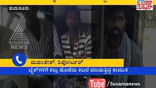 Drunken Man Thrashed For Harrasing A Girl Tumkur Suvarna News