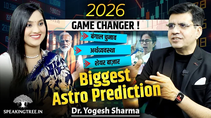 SHOCKING ASTRO PREDICTION 2026: Bengal Election, Economy, Share Market & WORLD । Dr. Yogesh Sharma