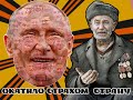 Видеклип "ОКАТИЛО СТРАХОМ СТРАНУ" Музыка и стихи Бориса Яковлева