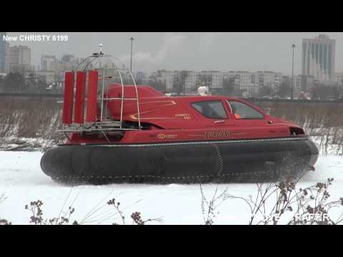 New Russian Hovercraft Christy 6199 MK2 / Судно на воздушной подушке Christy 6199 MK2 (часть 2)